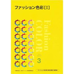 Item thumbnail for item 06cc0b8c-e245-4e81-9225-30795c91c32b