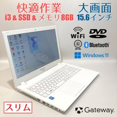 初心者✨快適i3・コンパクト・大容量◇黒◇すぐ使えるノートパソコン