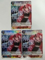 WS 夢現大みゅーたいぷ “Hi-Vision” 千石ユノ RRR 4枚 - メルカリ