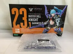 【未開封】BUSTER DOLL ナイト DARKNESS CLAW (プラモデル)