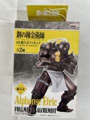 [미개봉] 강철의 연금술사 FULLMETAL ALCHEMIST DX 조립식 ~알폰스 엘릭~ 알폰스 엘릭(고양이)