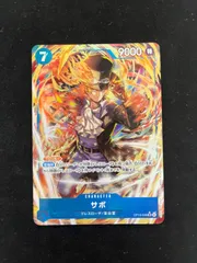 【特価】サボ(SR★){青}〈OP15-046〉[【OP-15】ブースターパック 神の島の冒険]