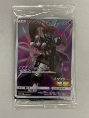 アーマードミュウツー (未開封) [ミュウツーの逆襲 EVOLUTION] 365/SM-P 傷有り ポケモンカード ポケカ