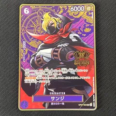 ワンピカード サンジ プロモ OP07-064 2nd ANNIVERSARY SET