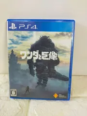 PS4 ソフト ワンダと巨像 A558