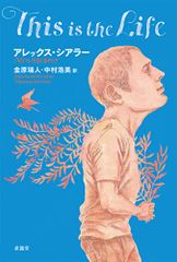 Item thumbnail for item d118e706-2c48-4a5e-9bd7-c3af53ad813e