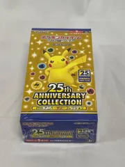 25th ANNIVERSARY COLLECTION BOX(シュリンク未開封) ポケモンカード ポケカ