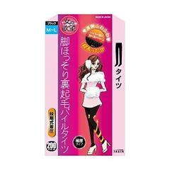 【三箱セット】女の欲望　脚ほっそり裏起毛パイルタイツ　２００DEN　Ｍ－Ｌ × 3個セット