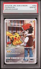 PSA10】ブラッキー YU NAGABA プロモ 開封済み PROMO 067/SV-P 1枚