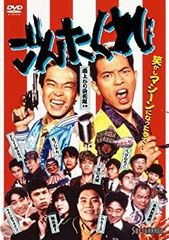 週刊少年マガジン】1973年 32号(No.32) 昭和48年 - メルカリ