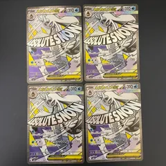 【弘前】メガユキメノコex MA 224/193 4枚セット ②