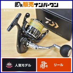ダイワ キャタリナ エアポータブル 74MS DAIWA Catalina AP スピニング