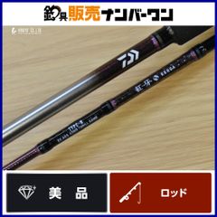 がまかつ ラグゼ ソルテージ ワインドマスター S86M スピニングロッド