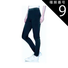 種類9:種類9：[9]TUZ505/Ｌ/ 種類1：TUZ505/Ｌ/ブラック(026) 【スキニーレギンス】【Tuche/トゥシェ】【レギパン】【グンゼ】秋冬　裏起毛だけどかなり薄めです　レギンスパンツ　すっきり細身　 アンクル丈 ブラック　ネイビー　ブラウン