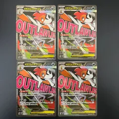 【弘前】メガズルズキンex MA 231/193 4枚セット ①