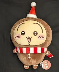 パレード ジンジャーマンBIGぬいぐるみ ちいかわ うさぎ