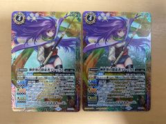 バトルスピリッツ プロモ 神世界の探検者アレックス 2枚セット - メルカリ