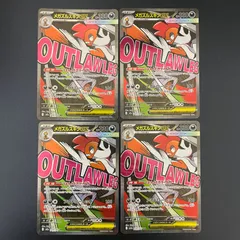 【弘前】メガズルズキンex MA 231/193 4枚セット ②