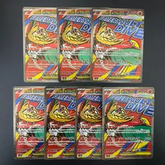 【弘前】メガルチャブルex MA 229/193 7枚セット