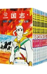 2026年最新】三国志（全60巻セット）の人気アイテム - メルカリ