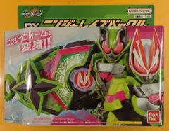 バンダイナムコ レイズバックルシリーズ 仮面ライダーギーツ DXニンジャレイズバックル