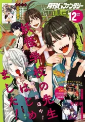 2026年最新】gファンタジーの人気アイテム - メルカリ