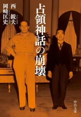 2026年最新】岡崎匡史の人気アイテム - メルカリ 2026年最新】岡崎匡史の人気アイテム - メルカリ