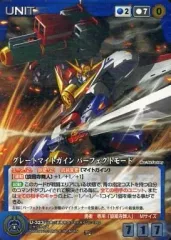 2026年最新】クルセイド マイトガインの人気アイテム - メルカリ