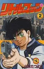 2026年最新】キリン たる太郎の人気アイテム - メルカリ