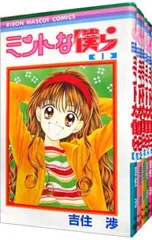2026年最新】ミントな僕らの人気アイテム - メルカリ