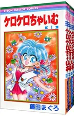 2026年最新】ケロケロちゃいむの人気アイテム - メルカリ