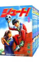 シュート! <全33巻セット>／大島司 - メルカリ