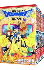 ドラゴンクエスト-幻の大地 <全10巻セット>／神崎まさおみ