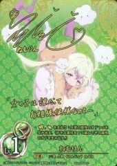 中古】雑貨 夏油傑(9巻表紙) ビッグタオル 「呪術廻戦」 ジャンプ