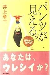 Item thumbnail for item d0676ac6-e577-480f-a6ae-40e88fb9646c