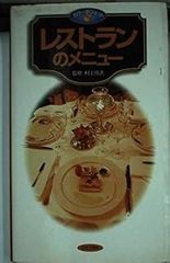 Item thumbnail for item f4bcfcc0-a17f-4d1c-87fb-dbcfc406973f