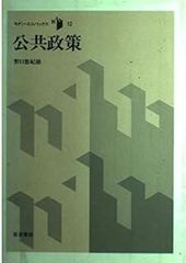 Item thumbnail for item 1c0d3038-02c9-4a2c-a9fe-097a142b1172