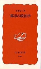 Item thumbnail for item 3f8e857b-b78e-452a-94cc-a0cb436b3793