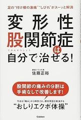 Item thumbnail for item 88c208c6-33bd-4fd3-9875-268d78ba2777