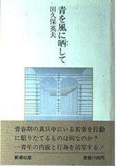 Item thumbnail for item 9d71cea0-0618-4aa4-851c-ea4b053eefd3