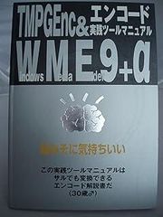 美品】アートディンク 天下御免 pc-9800 ARTODINK PCゲーム - メルカリ