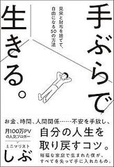 Item thumbnail for item d07442e5-9106-4134-a5c8-ea5a3d254094