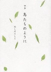 Item thumbnail for item 062006c8-50a2-41e6-96dc-48f025f3a082