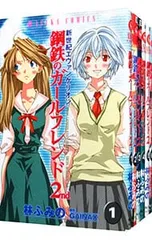 新世紀エヴァンゲリオン 鋼鉄のガールフレンド2nd <全6巻セット>／林ふみの