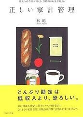 Item thumbnail for item 5e485f90-fd31-4d24-8ef5-a4172082c761