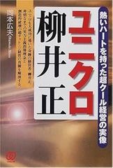 Item thumbnail for item c52b235f-6fab-4d89-9437-e21c2046a0e7