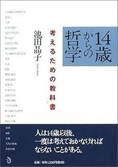 Item thumbnail for item df08af44-2342-4c48-b9a4-9682564bec9f