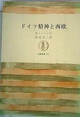 Item thumbnail for item 58e8bcbb-d1c5-4c11-b5bd-62661ac6b2ff