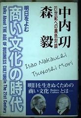 Item thumbnail for item 47413260-5e7f-459e-aa98-25db60d6977b