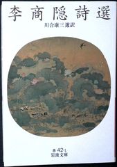 東山御物 雑華室印に関する新史料を中心に 根津美術館 徳川美術館